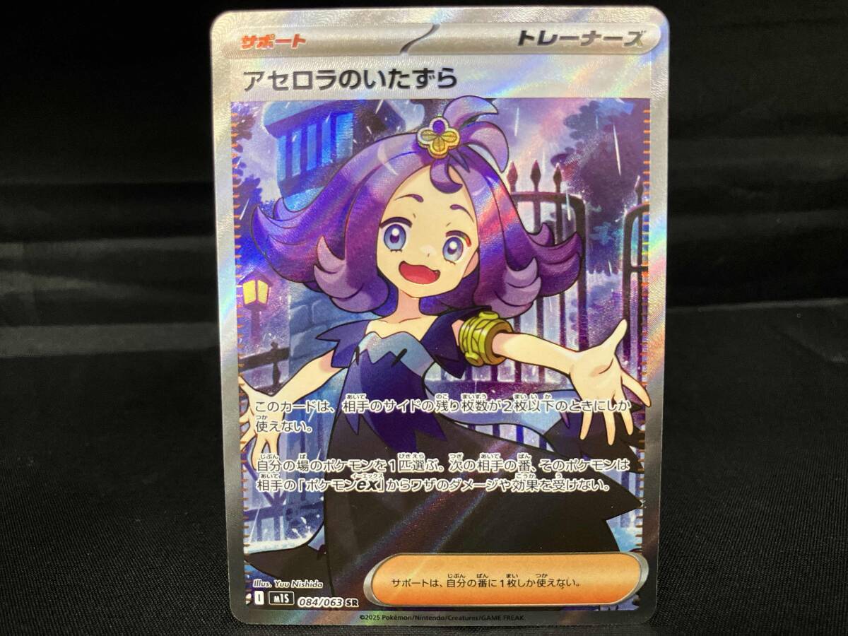 2025年最新】Yahoo!オークション -アセロラsrの中古品・新品・未使用品一覧