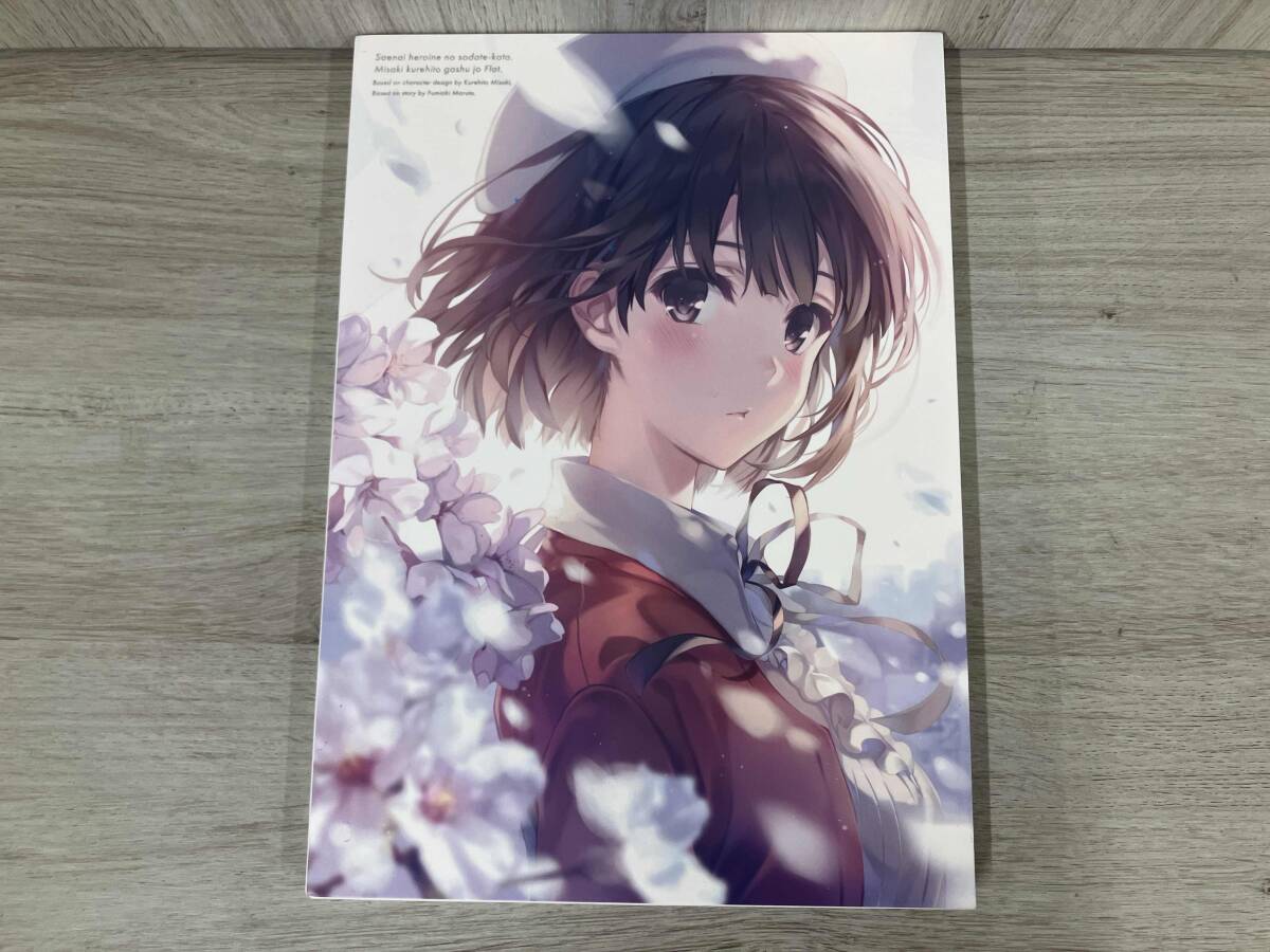 2025年最新】Yahoo!オークション -冴えない彼女の育てかた 原画