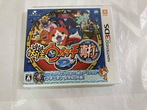 1円スタート ニンテンドー3DS 【妖怪メダルなし】妖怪ウォッチ2 真打
