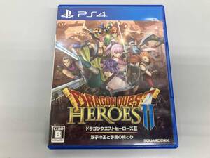PS4 ドラゴンクエストヒーローズⅡ 双子の王と予言の終わり