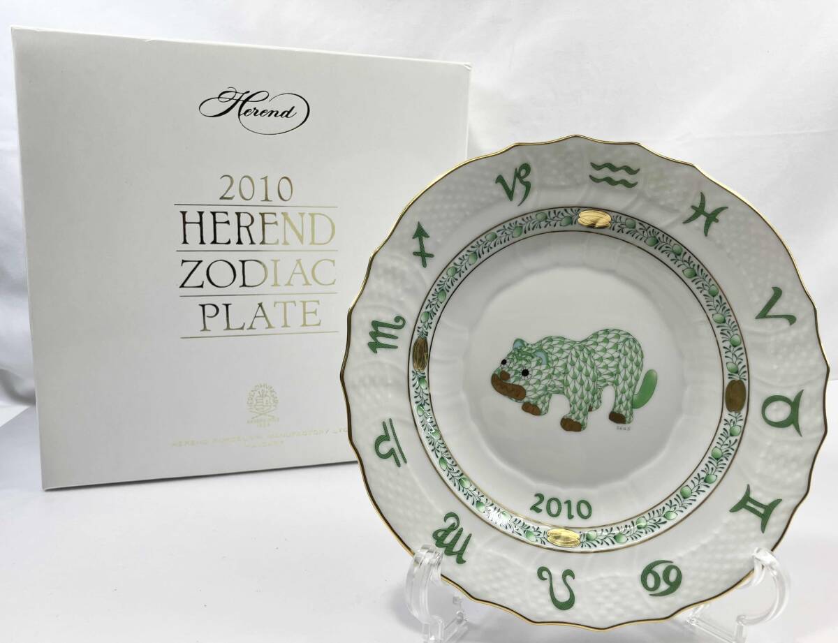 【新品未使用】  2010 イヤープレート 超希少 人気【ロイヤルコペンハーゲン】2010年 イヤープレート