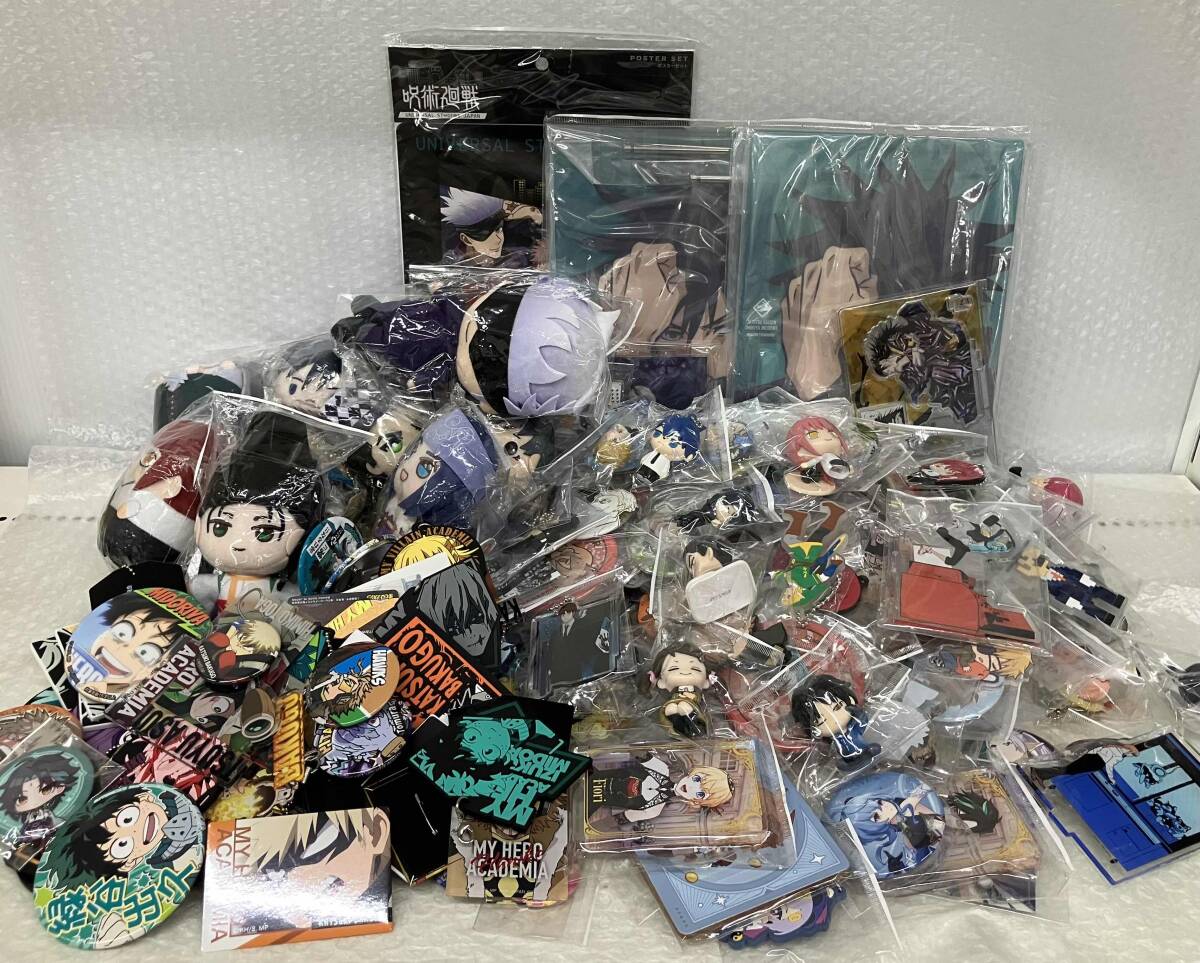 2025年最新】呪術廻戦グッズや関連アイテムを探すならこちら