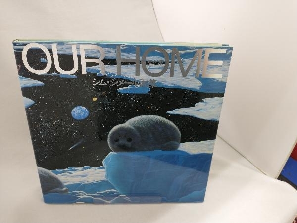 2025年最新】Yahoo!オークション -シムシメール 画集の中古品・新品