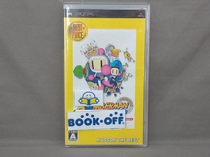 PSP ボンバーマンランド ポータブル ハドソン・ザ・ベスト