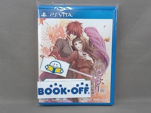 PSVITA 緋色の欠片 ~おもいいろの記憶~