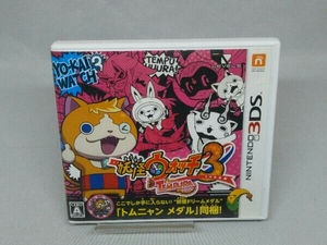 【※メダル無し・3DS】ニンテンドー3DS 妖怪ウォッチ3 テンプラ