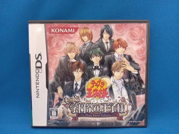 2025年最新】Yahoo!オークション -もっと学園祭の王子様の中古品