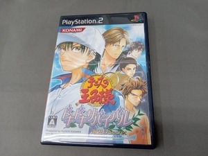 PS2 テニスの王子様 ドキドキサバイバル 海辺のSecret