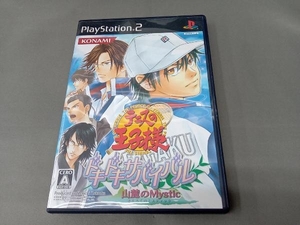 PS2 テニスの王子様 ドキドキサバイバル 山麓のMystic