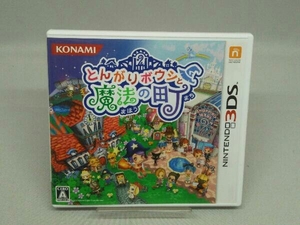 【3DS】ニンテンドー3DS とんがりボウシと魔法の町