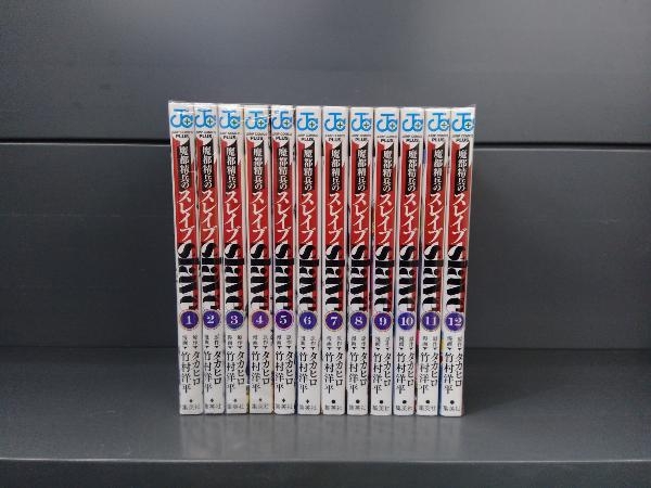 2025年最新】Yahoo!オークション - 少年(漫画、コミック)の中古