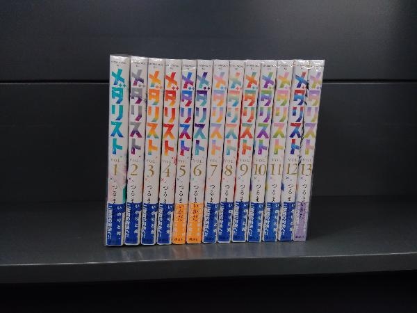 メダリスト　4 5 7 8 9 10 11 12 13 つるまいかだ　初版 メダリスト 4 5 7 8 9 10 11 12 13 つるまいかだ 初版