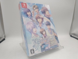ニンテンドースイッチ 夏空のモノローグ ~Another Memory~ 特装版