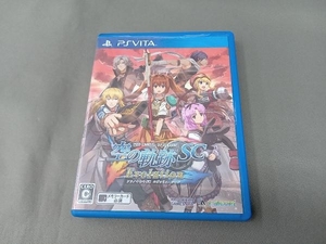 PSVITA 英雄伝説 空の軌跡SC Evolution