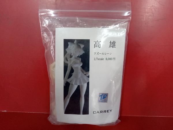 Yahoo!オークション -「ガレージキット アズールレーン」(ゲーム