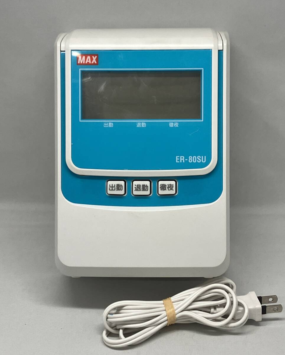 【新品未使用】MAX 電子タイムレコーダ ER-330S タイムカード50枚付き タイムレコーダ マックス タイムレコーダー本体 【通販モノタロウ】