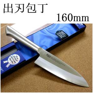 関の刃物 出刃包丁 16cm (160mm) PISCES (パイシーズ) モリブデンステンレス刃物鋼 魚や鳥 スッポン等を解体 刃が厚く重い右利き 片刃包丁