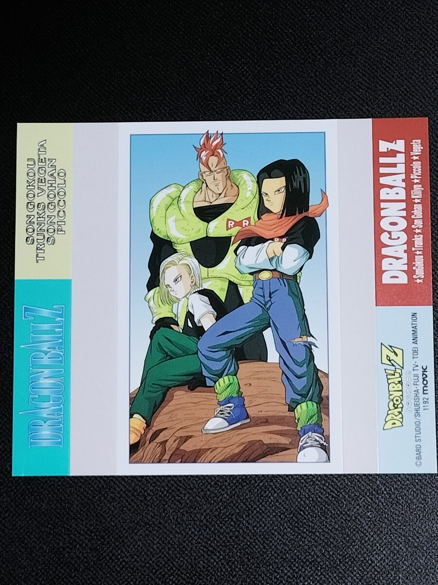 激レア❗️ドラゴンボール デラックスカード 18枚セット Yahoo!オークション -「ドラゴンボール 18号 カード」の落札相場