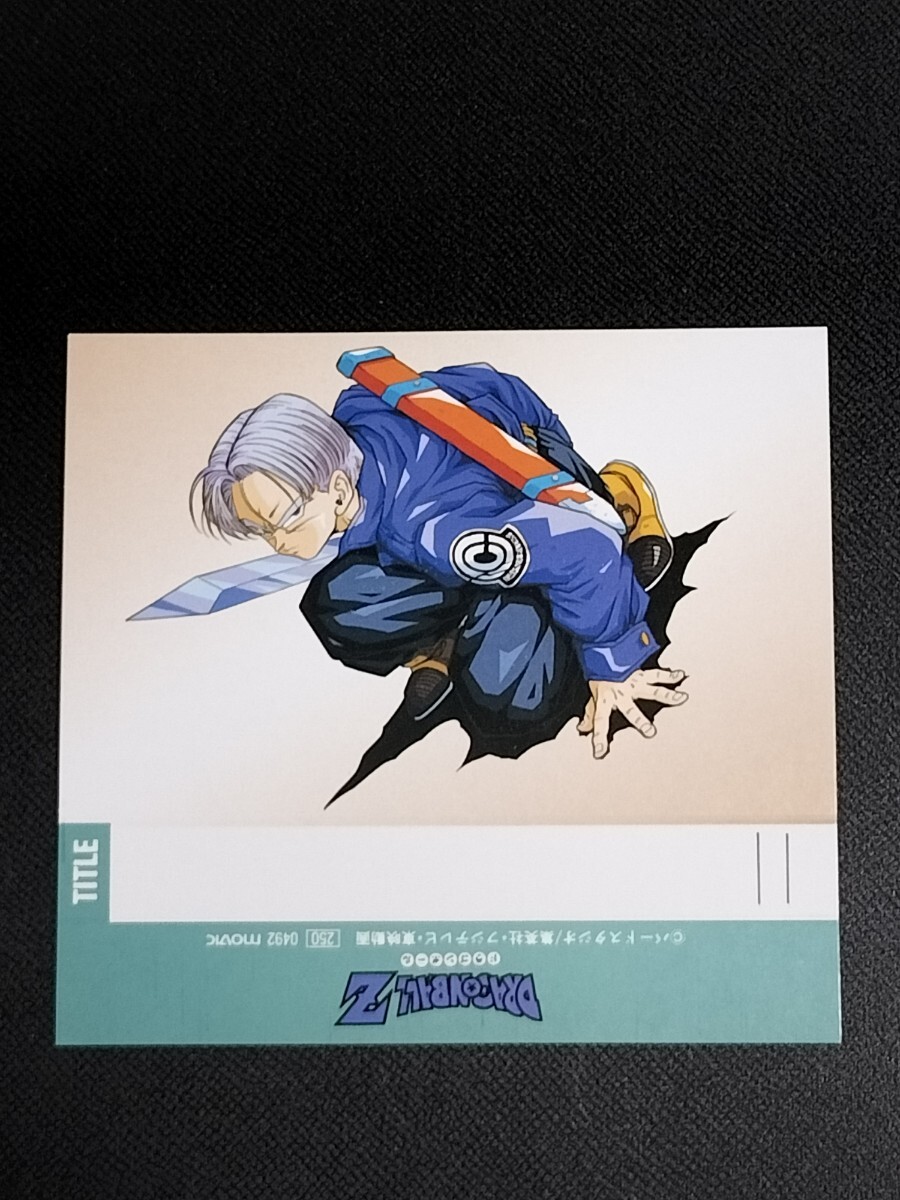 (希少レア) ドラゴンボールZ 台本 当時物 レトロ 希少レア) ドラゴンボールZ 台本 当時物 レトロ 希少レア