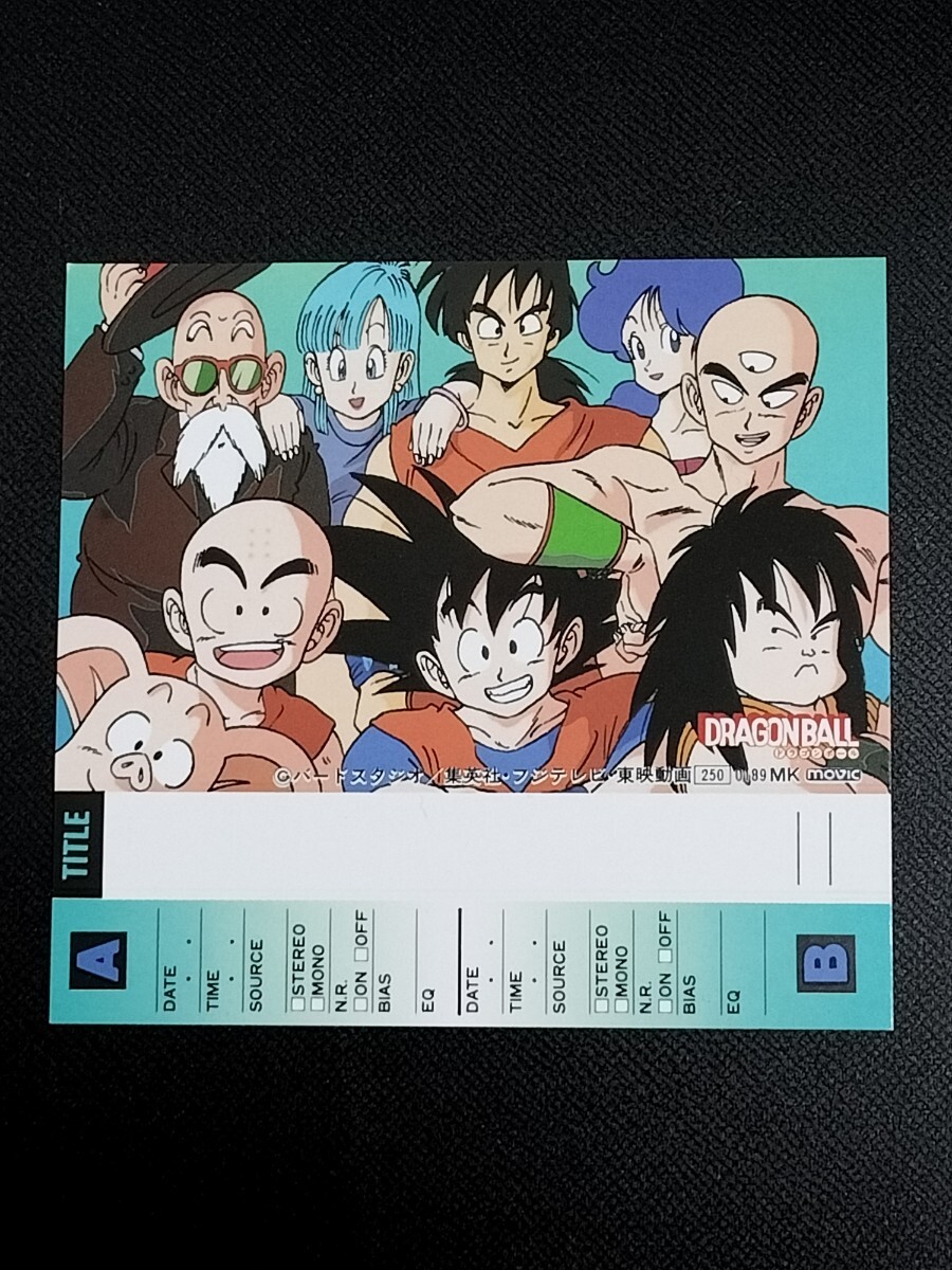ドラゴンボール キャラクターズコレクション カードセット ドラゴンボール キャラクターズコレクション カードセット