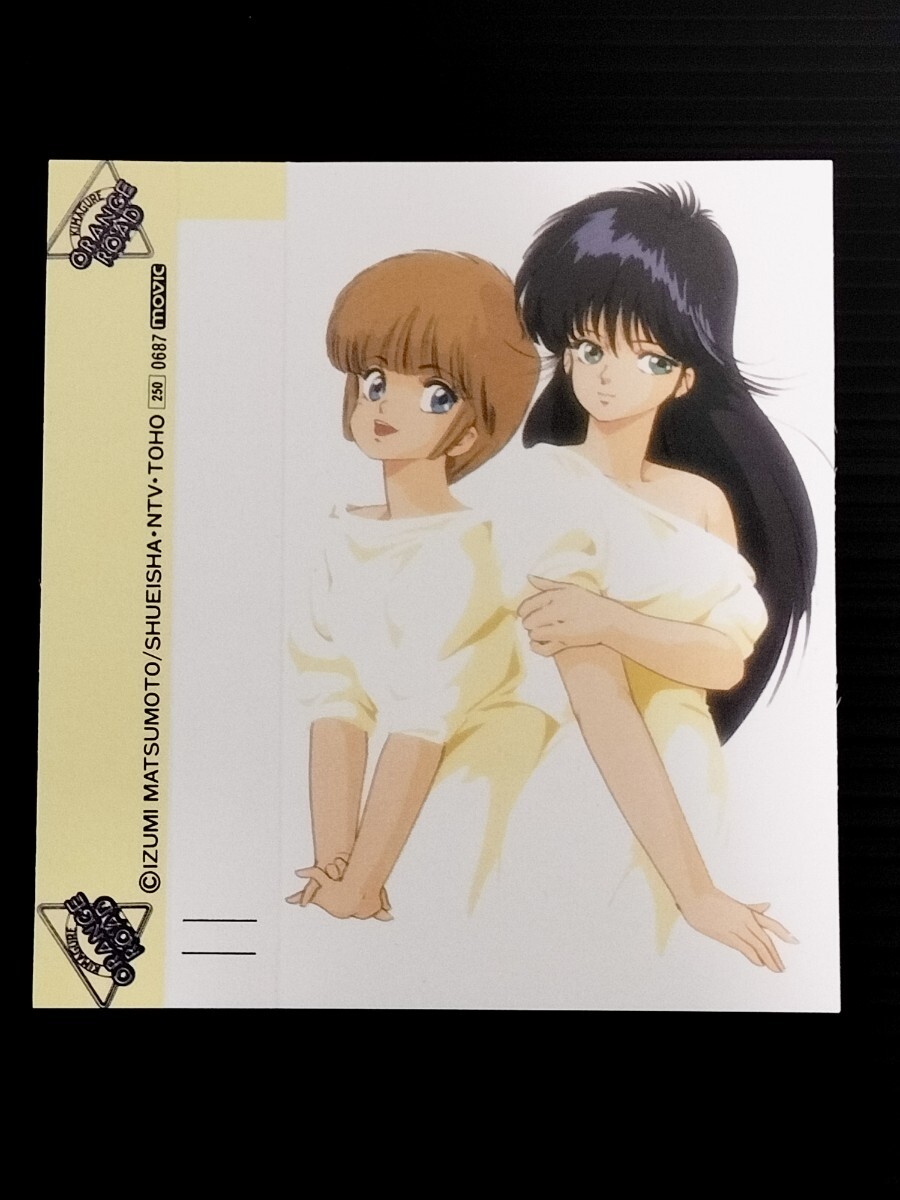 【未使用】きまぐれオレンジロードポストカードセット 鮎川まどか高田明美まつもと泉 Amazon.co.jp: きまぐれオレンジロード□ポストカード□額装品