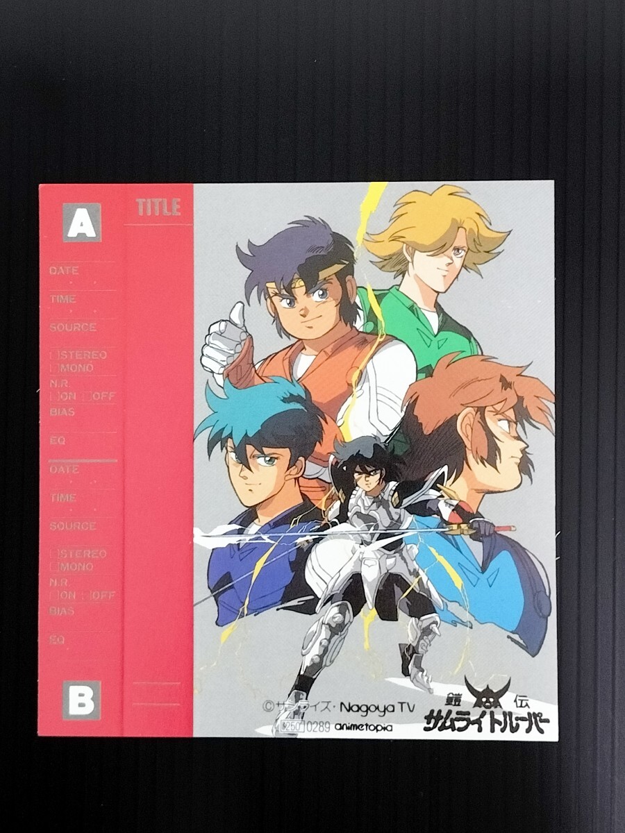 新品未使用 鎧伝サムライトルーパー 缶バッジ 3個セット レア Amazon.co.jp: 鎧伝サムライトルーパー 缶バッジ 全33種類