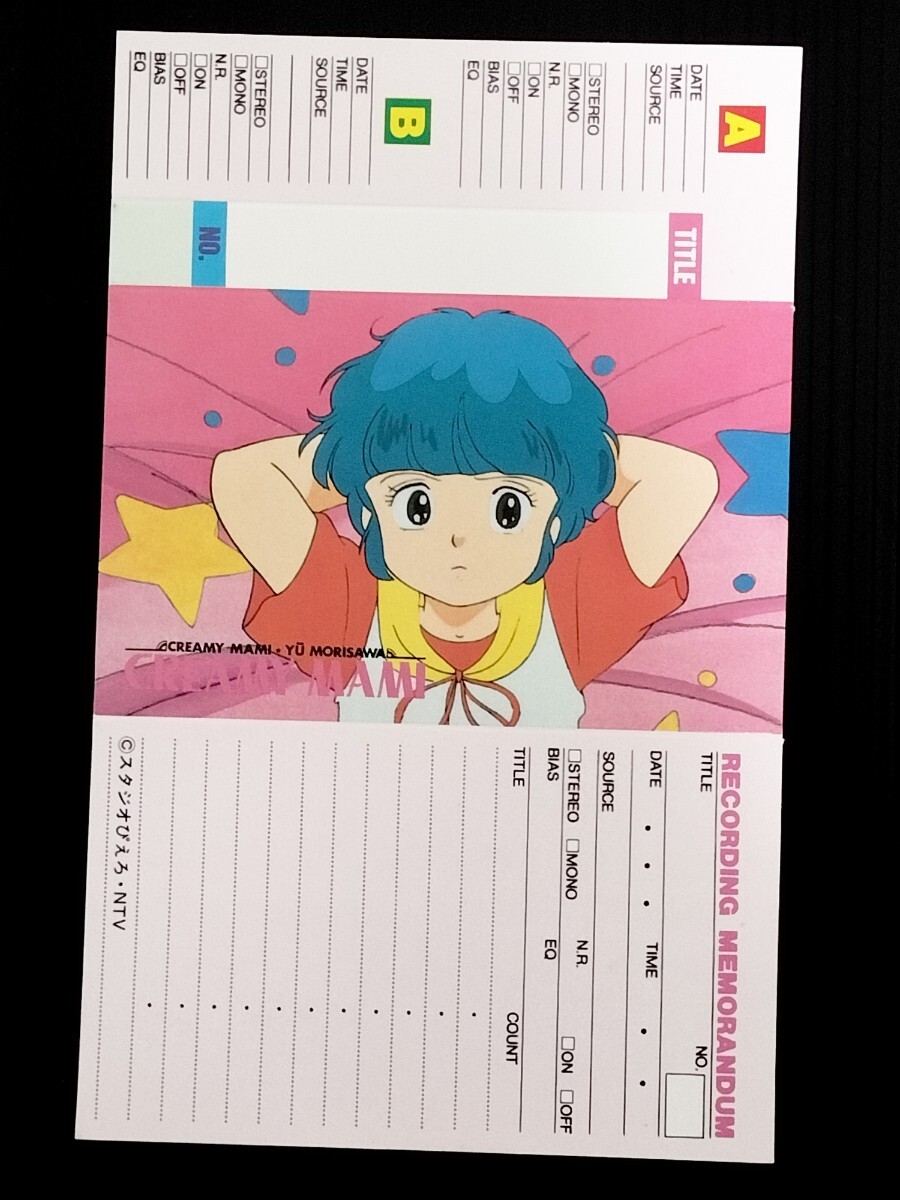 フラワーコミックス カセットインデックスカード 15枚セット フラワーコミックス カセットインデックスカード 15枚セット