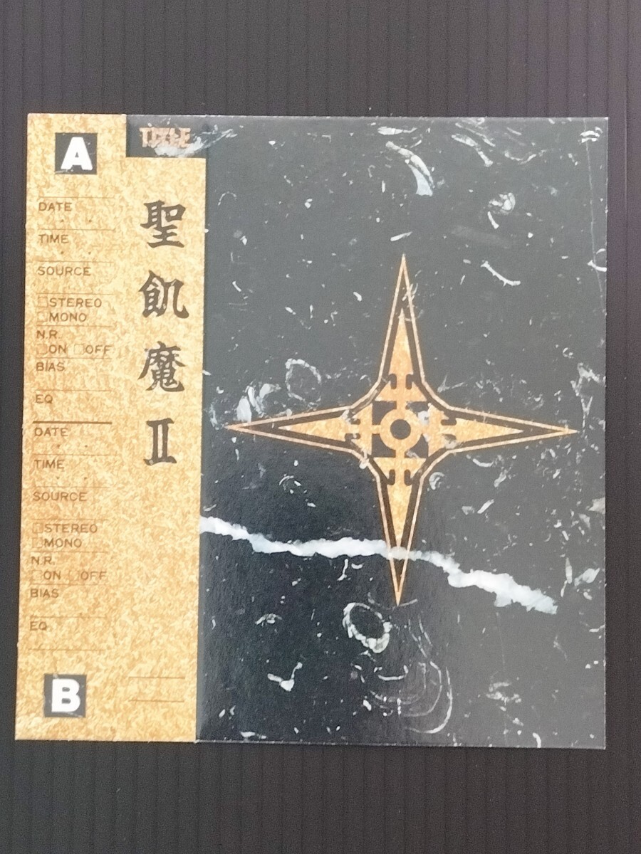 当時物 カセットテープ 未使用品 レア 2025年最新】Yahoo!オークション -90年代(カセットテープ)の中古