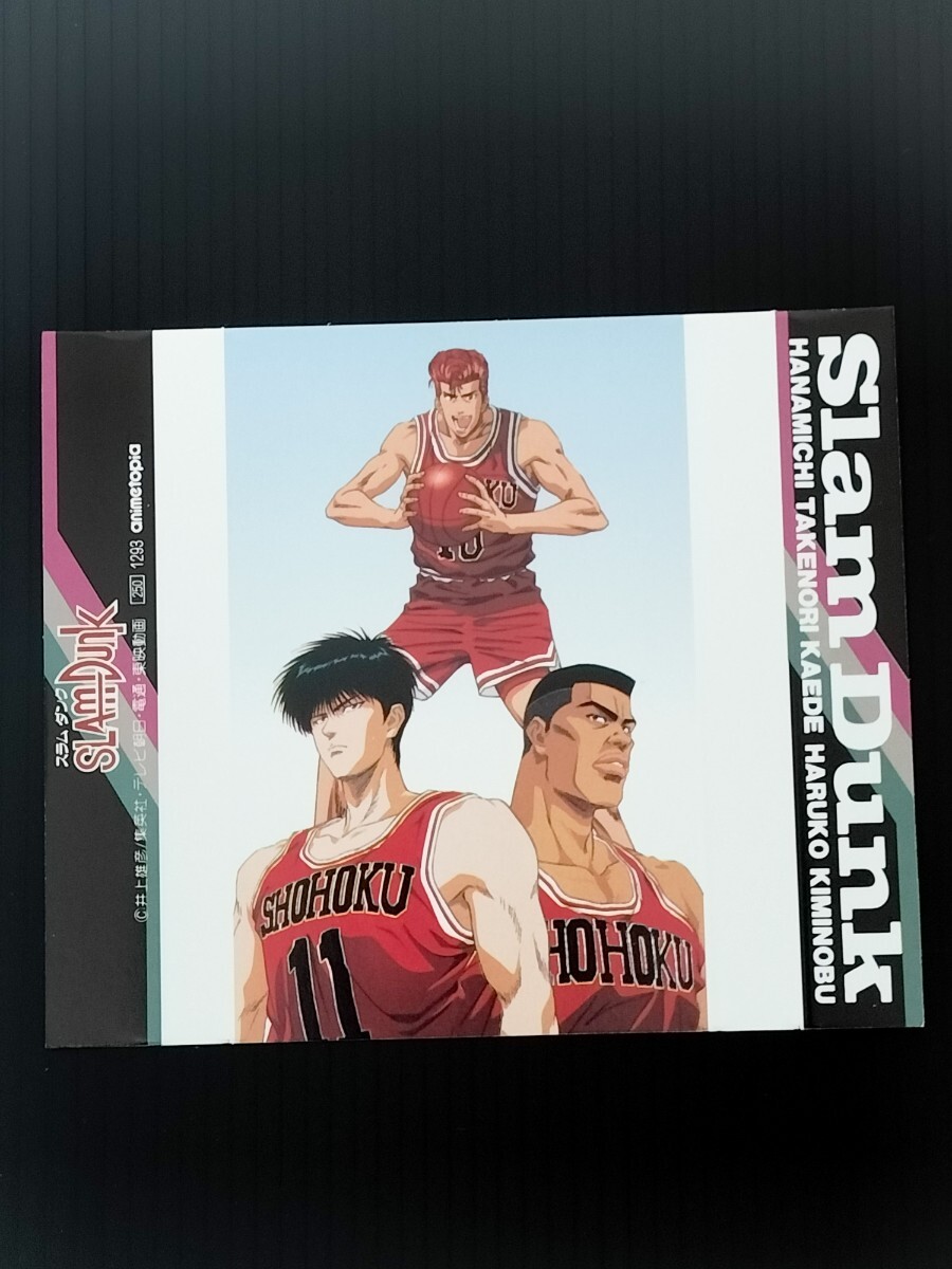 2025年最新】Yahoo!オークション -スラムダンク カードの中古品