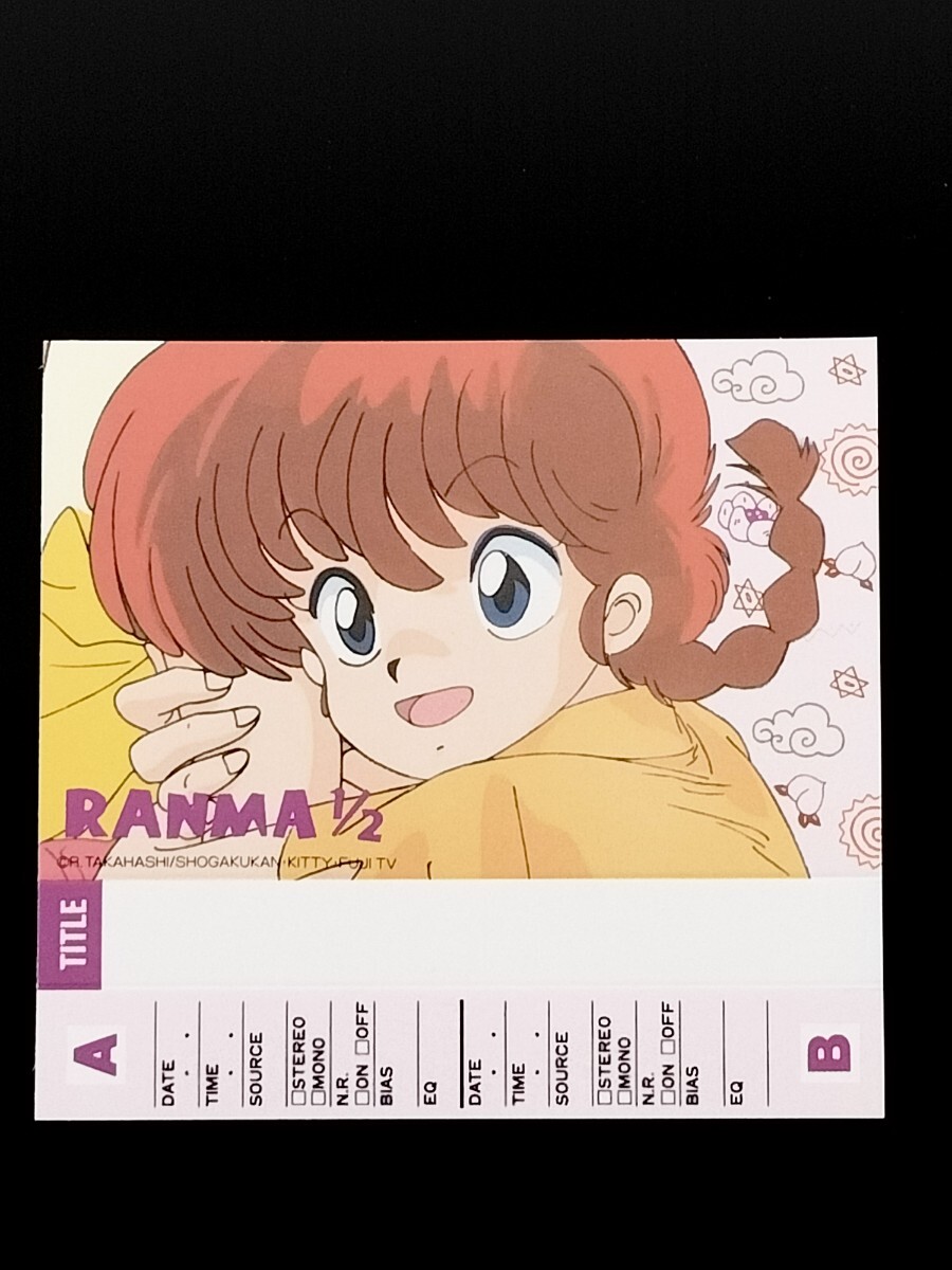 2025年最新】Yahoo!オークション - らんま1/2(ら/わ行 作品別)の