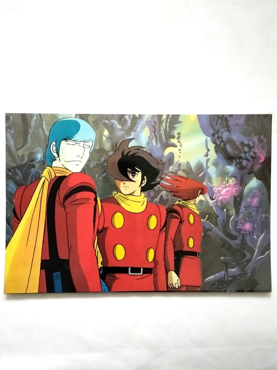 2025年最新】Yahoo!オークション - サイボーグ009(さ行 セル画