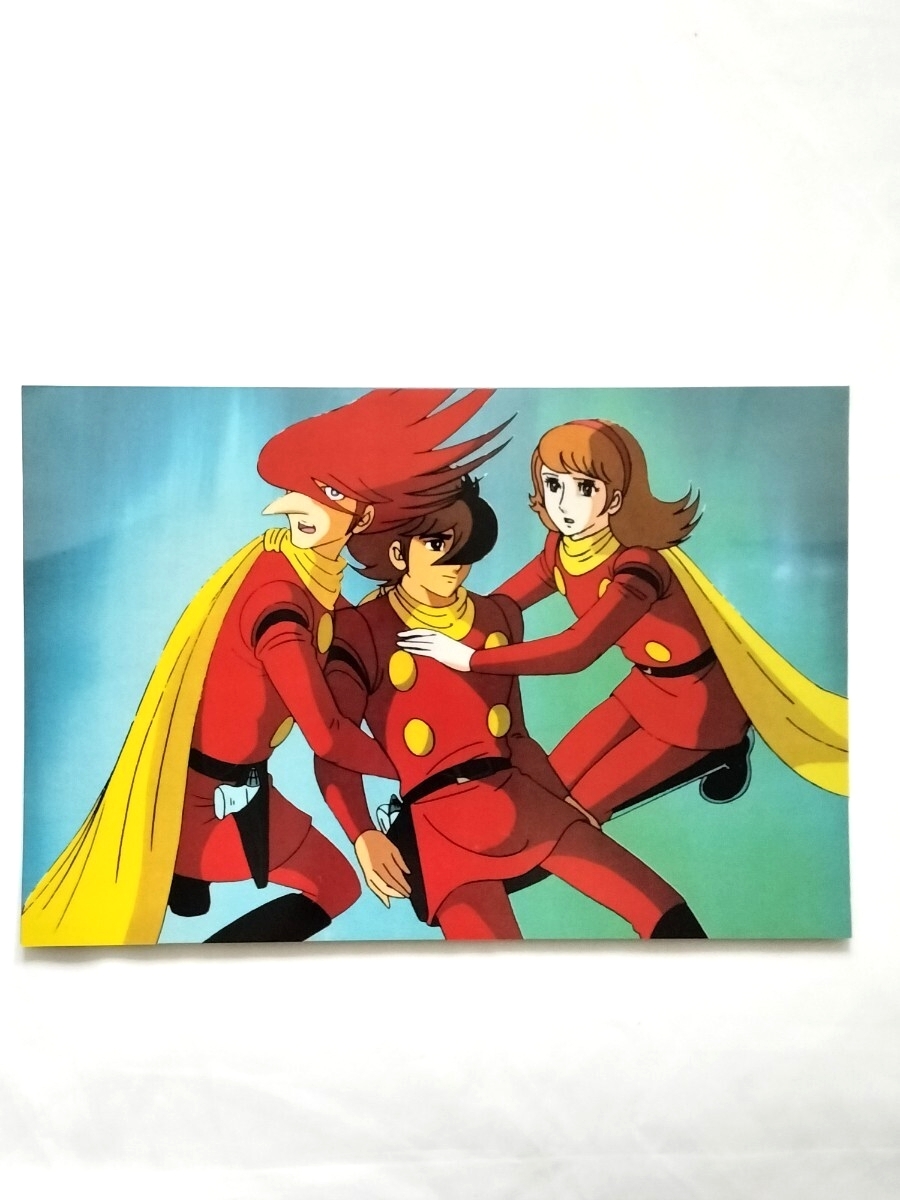 2025年最新】Yahoo!オークション - サイボーグ009(さ行 セル画)の中古