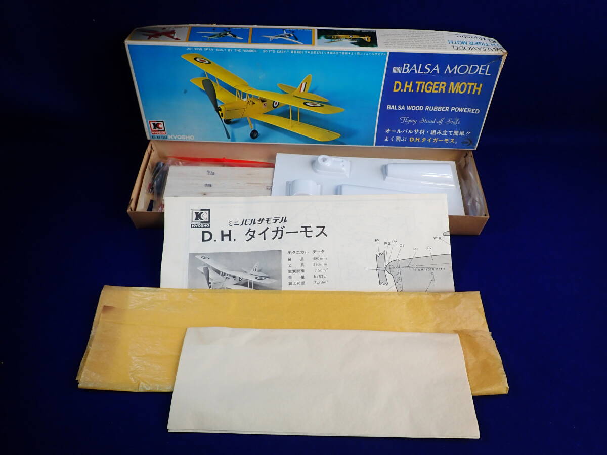 モノグラム 航空機モデルキットセット OK模型 PILOT 1/11.5 ゼロ戦 22型 バルサキット 12179 ZERO E Type22