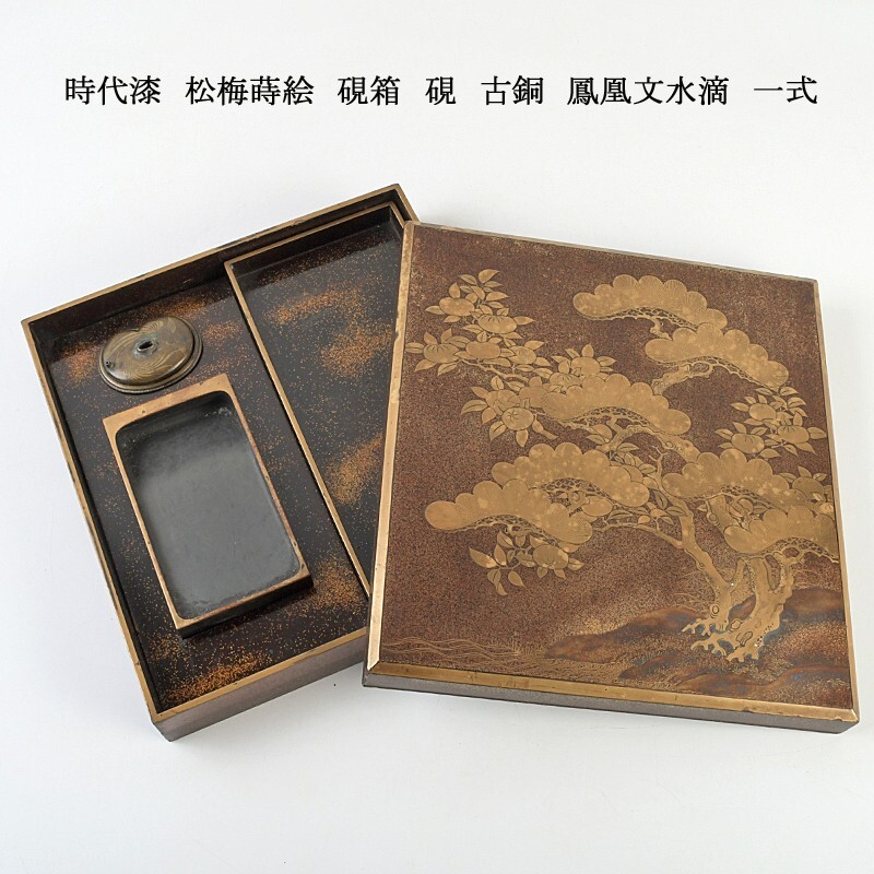 古硯　 書道具 　硯　桃　骨董　アンティーク 2025年最新】Yahoo!オークション -硯(アンティーク