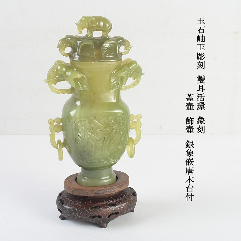 2025年最新】Yahoo!オークション -岫玉の中古品・新品・未使用品一覧