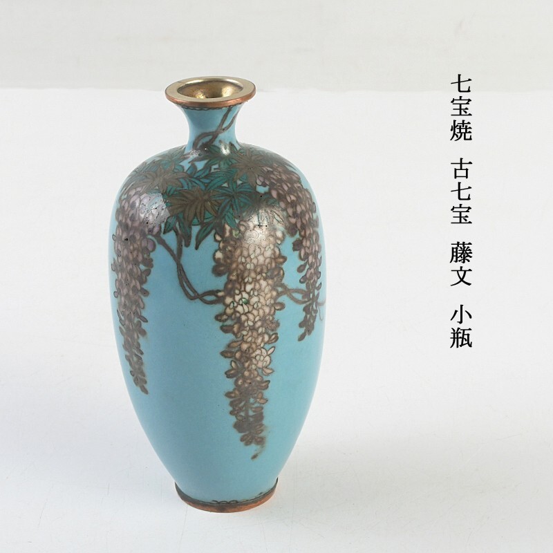 2025年最新】Yahoo!オークション -七宝焼(アンティーク、コレクション