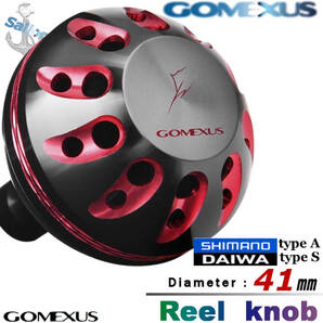 ゴメクサス Gomexus ☆パワーハンドルノブ/41mm/シマノType A/ダイワType S/ブラックレッド ストラディック ヴァンフォード等に