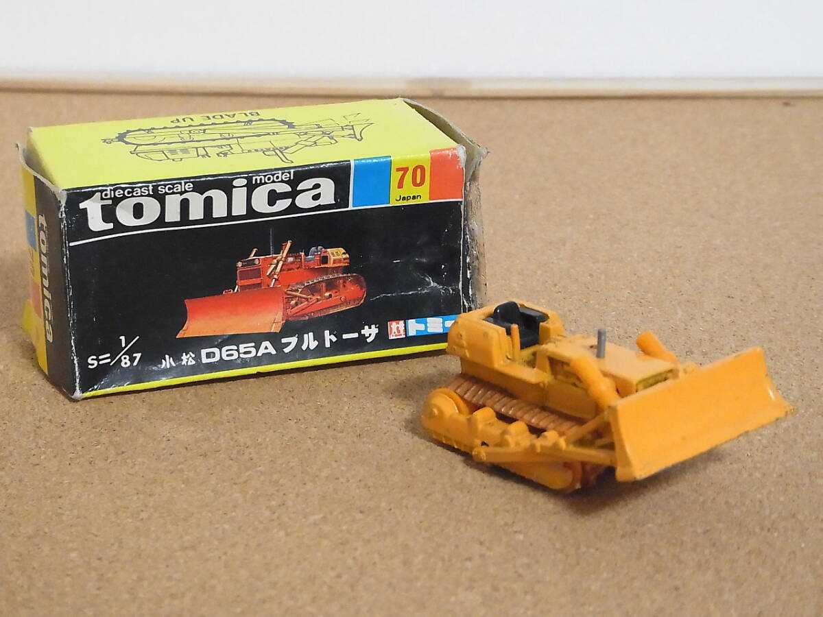 2025年最新】Yahoo!オークション -ジャンク(トミカ)の中古品