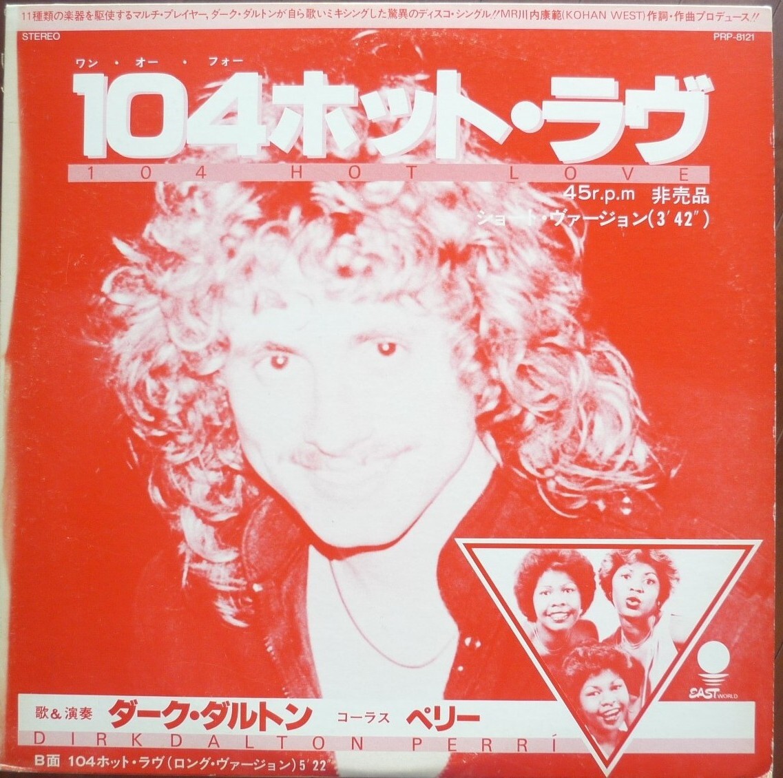 【国内プロモ盤】12インチ 和トランス系 レコード 2025年最新】Yahoo!オークション -国内プロモ12'の中古品・新品