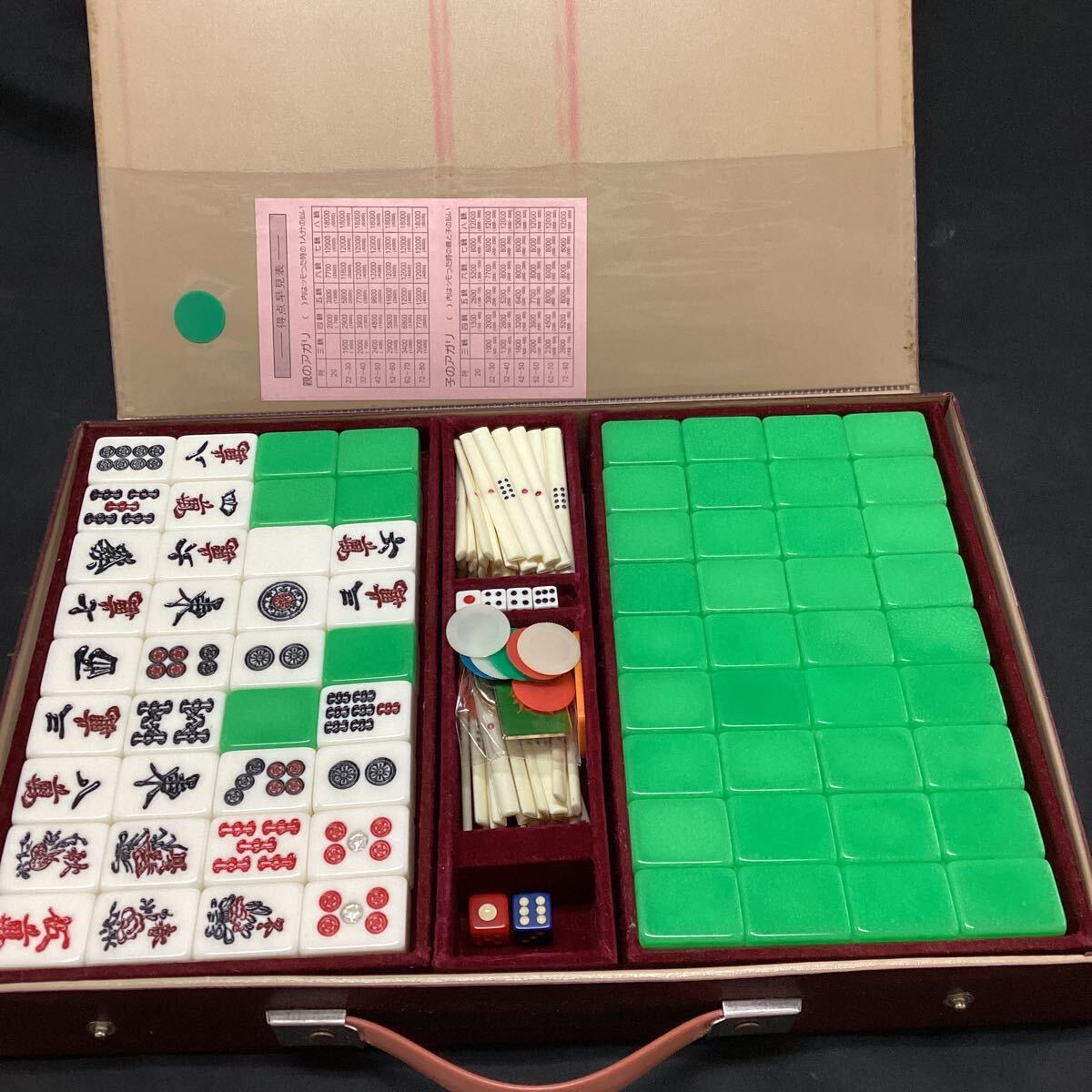 2025年最新】Yahoo!オークション -麻雀 牌 レトロの中古品・新品