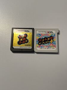 DS 3DS リズム天国