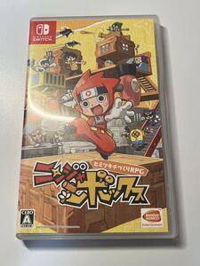 Nintendo Switch ニンジャボックス