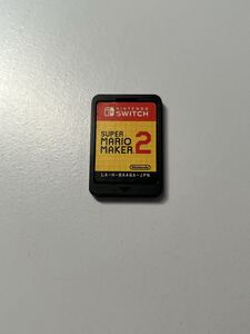 Nintendo Switch スーパーマリオメーカー2 ソフトのみ
