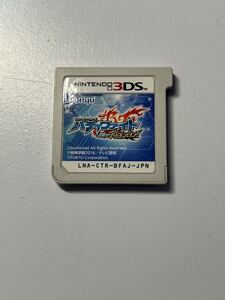 3DS バディファイト 目指せ バディチャンピオン  ソフトのみ