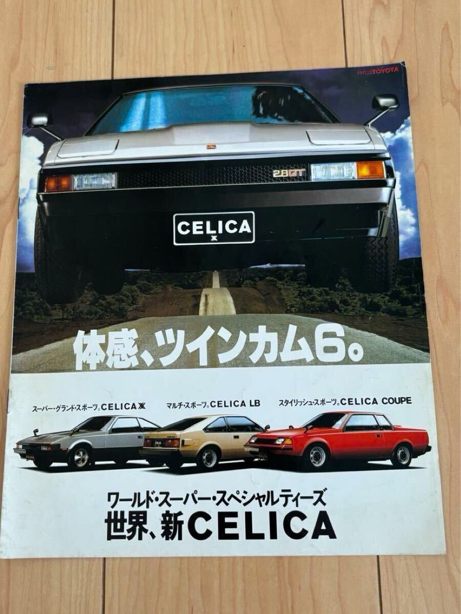 2025年最新】Yahoo!オークション -トヨタ2000gt カタログの中古