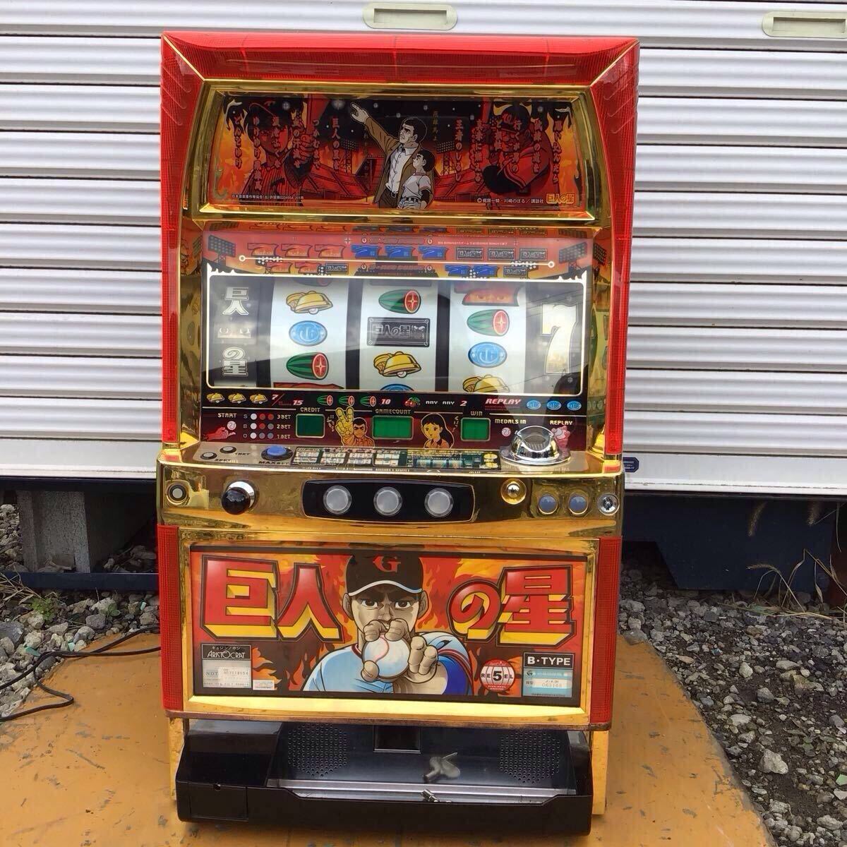 2025年最新】Yahoo!オークション -パチスロ 実機 4号機(パチンコ