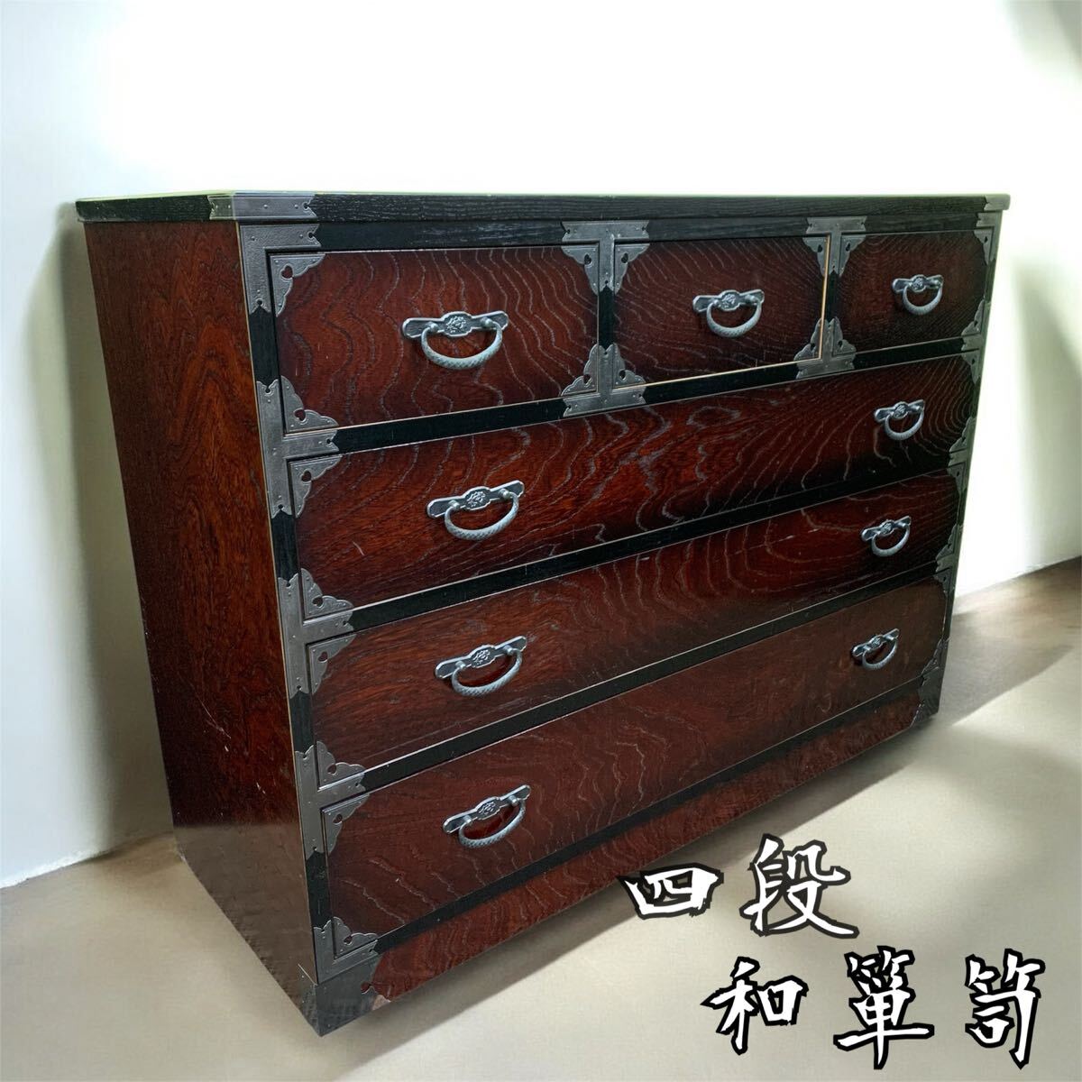 [値下げ]九州民芸 ハイチェスト 和家具 整理箪笥 ミズメザクラ 九州民芸 ハイチェスト/チェスト 和家具 整理箪笥 ミズメザクラ