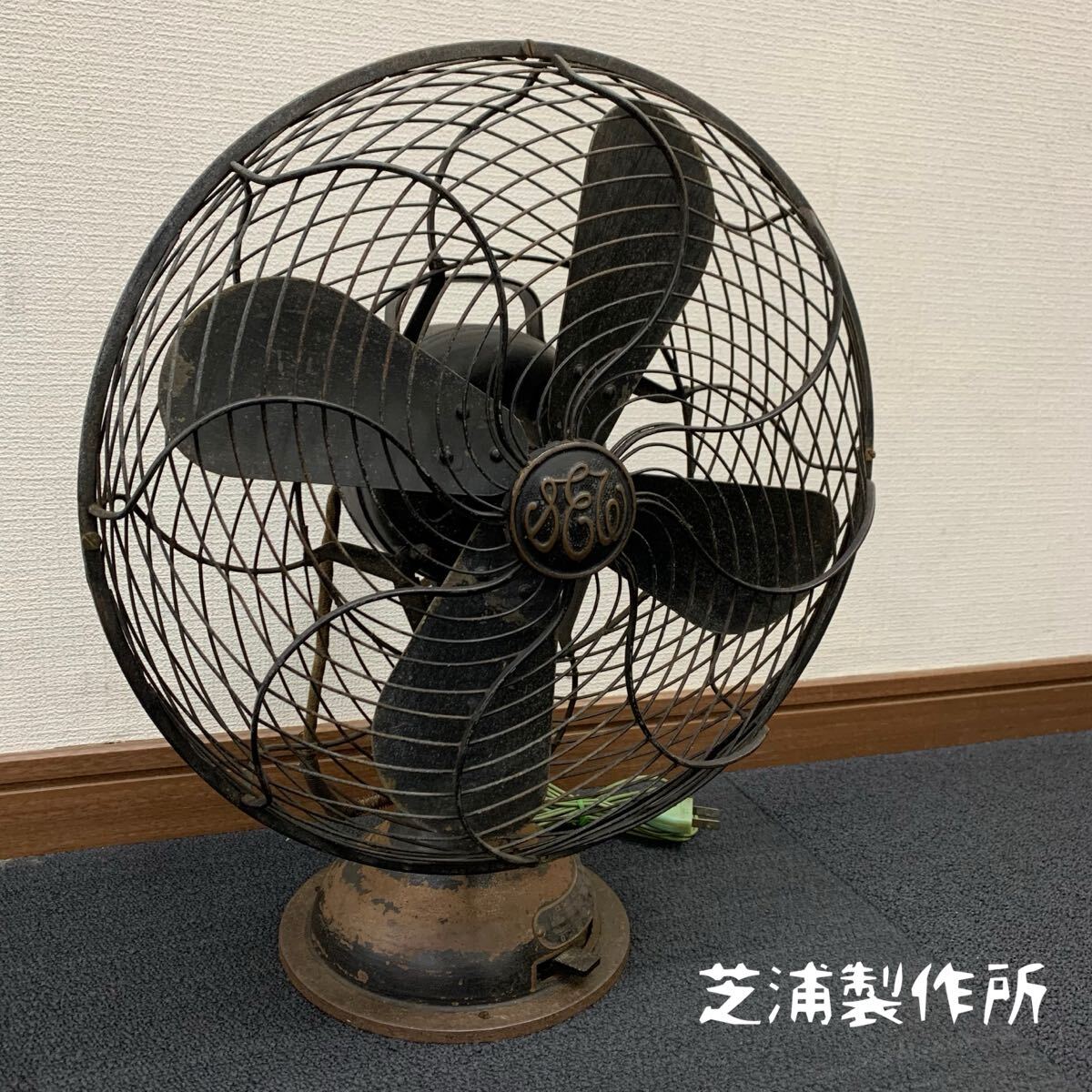 2025年最新】Yahoo!オークション -扇風機 レトロ 芝浦の中古品・新品