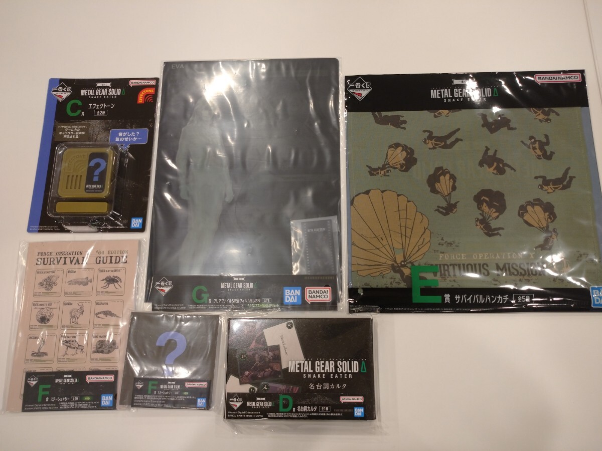 L GEAR SOLID 一番くじ　未開封　A賞 2025年最新】メタルギアソリッド A賞の人気アイテム - メルカリ