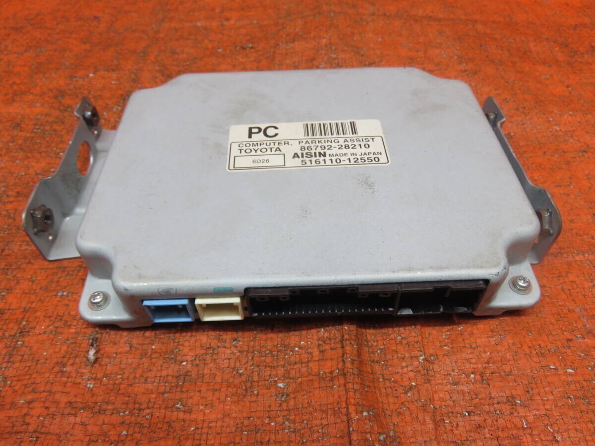 2025年最新】Yahoo!オークション -パーキングアシスト